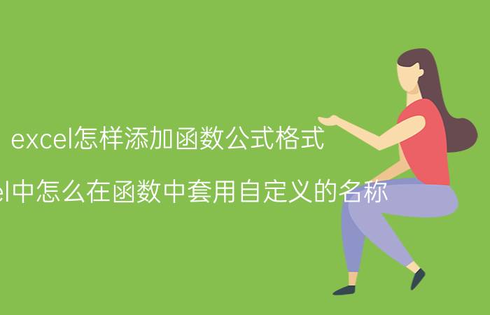 微信如何添加自定义状态 微信运动里我的步数会打开就更新吗？